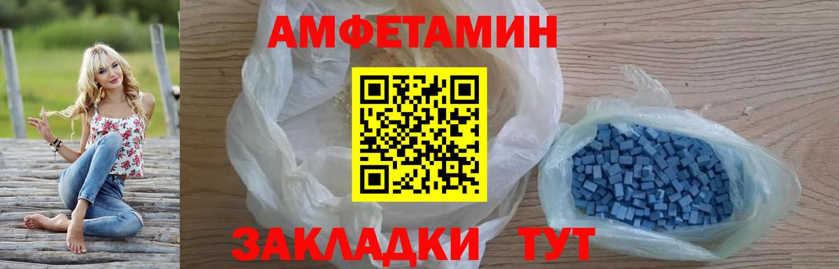 АМФЕТАМИН 98%  АМФЕТАМИН  Чистополь  Вход с VPN  Амфетамин 