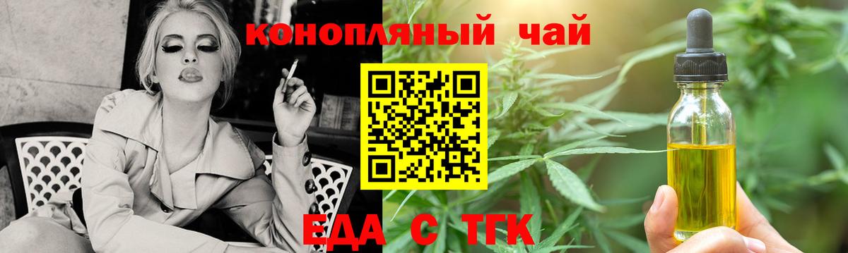Canna-Cookies конопля  Вход с VPN  Чистополь 
