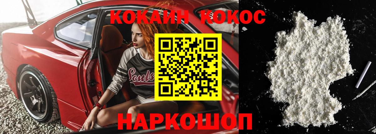 Кокаин Перу  КОКАИН VHQ  Чистополь  Вход с VPN 