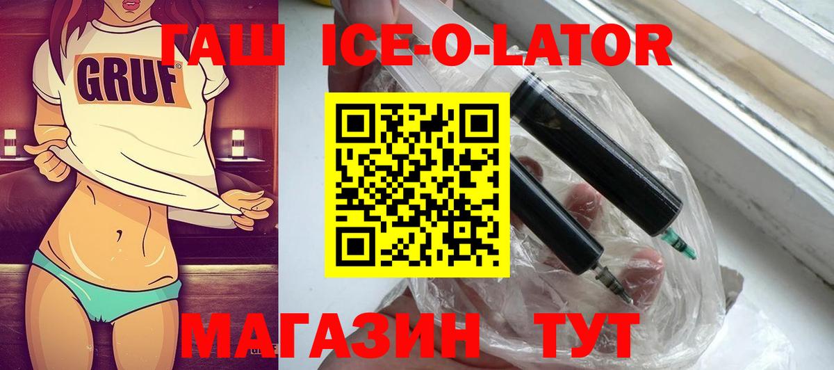 магазин  наркотиков  ГАШИШ Cannabis  Чистополь  Вход с VPN  ГАШИШ Изолятор 
