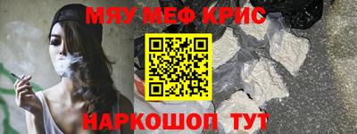 кристаллы Малгобек