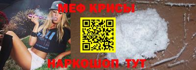 кристаллы Малгобек