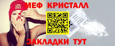 кристаллы Малгобек