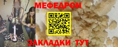 дмт Мариинск