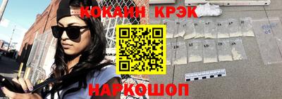 кристаллы Малгобек