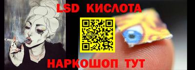 кристаллы Малгобек