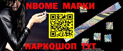 дмт Мариинск