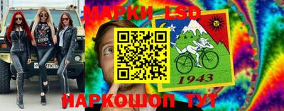 дмт Мариинск