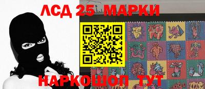 дмт Мариинск