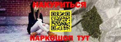 кристаллы Малгобек