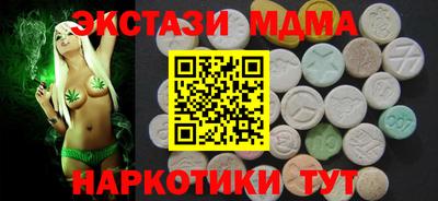 кристаллы Малгобек