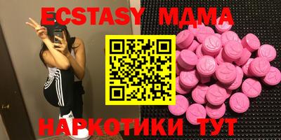 дмт Мариинск