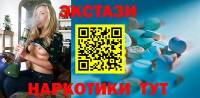 кристаллы Малгобек