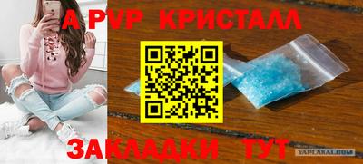 кристаллы Малгобек