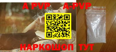 кристаллы Малгобек