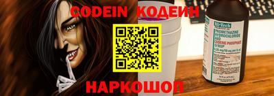 кристаллы Малгобек