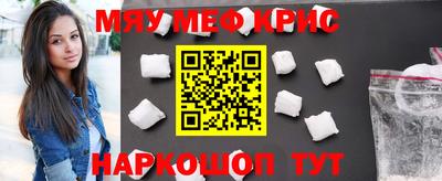 кристаллы Малгобек