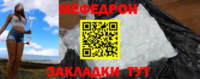 кристаллы Малгобек