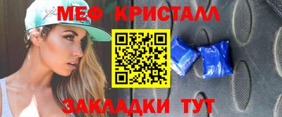 кристаллы Малгобек