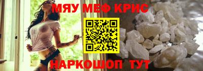 дмт Мариинск