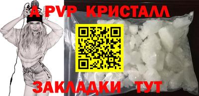 кристаллы Малгобек