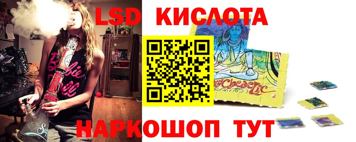 ЛСД экстази ecstasy  Вход с VPN  Чистополь  ЛСД экстази ecstasy 