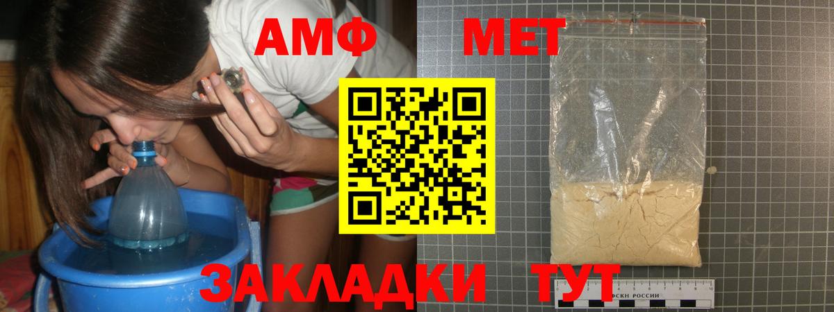 Первитин пудра Чистополь